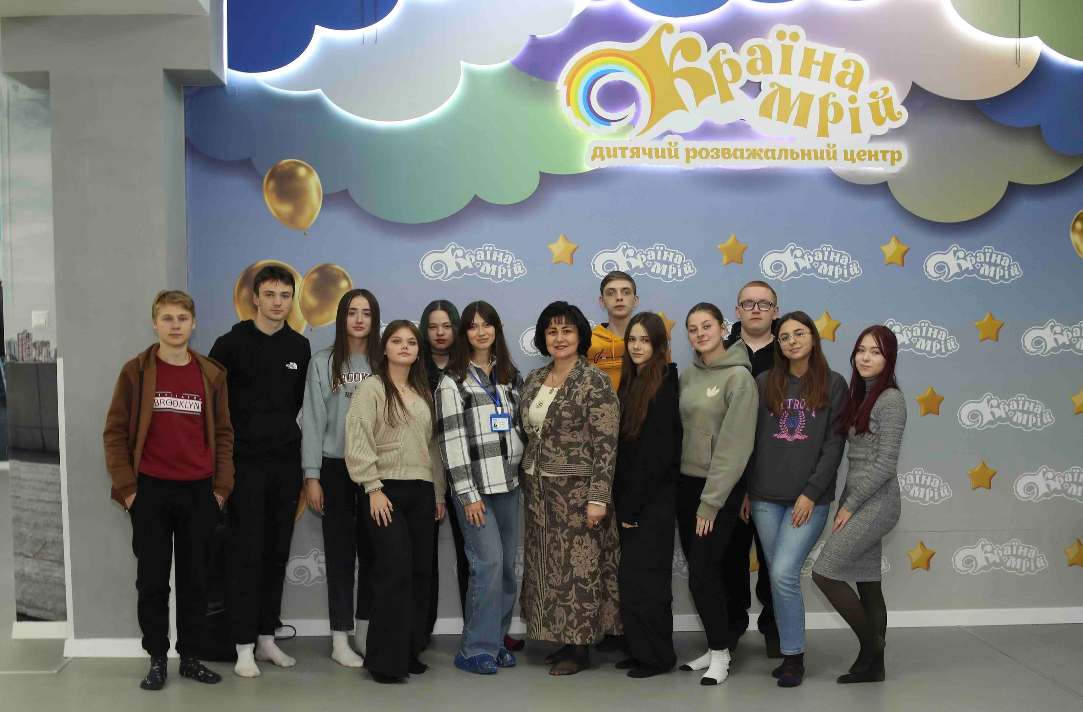 Дякуємо «Країні мрій Тернопіль» за створені оптимальні умови для навчання та відпочинку!